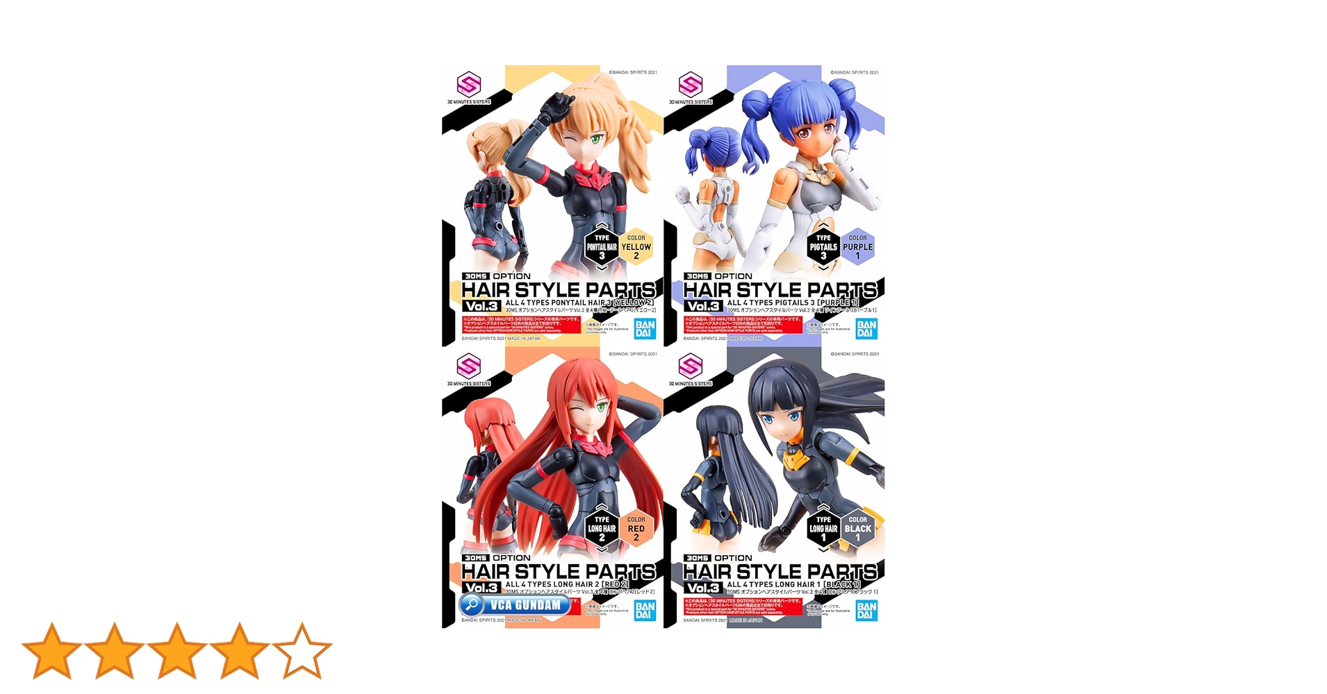 30MS ヘアスタイルパーツVol.3-6 セット Amazon.co.jp: BANDAI SPIRITS(バンダイ スピリッツ) 30MS